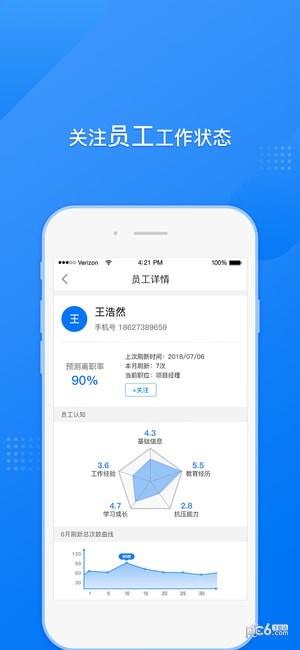 刚刚BOSS  v1.2.0图1