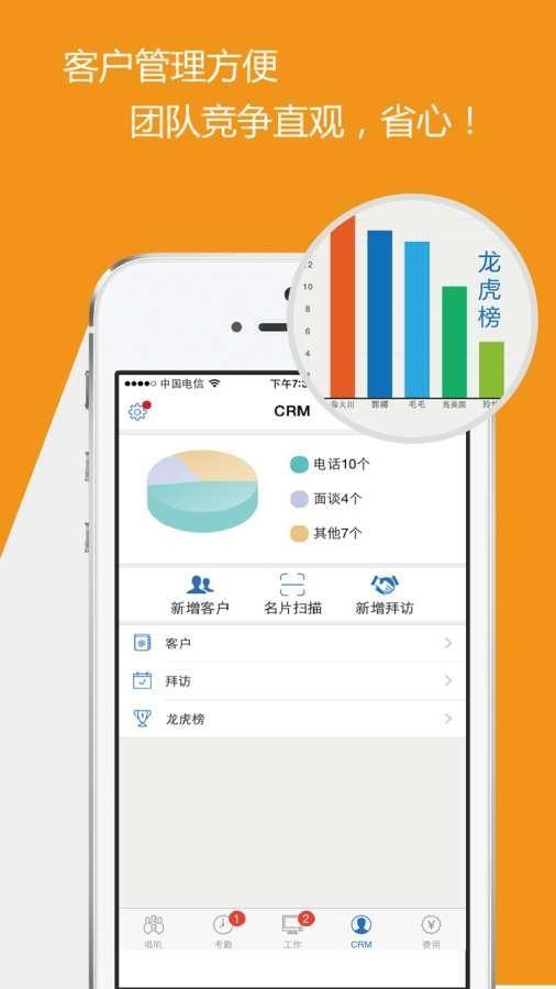 步步为营