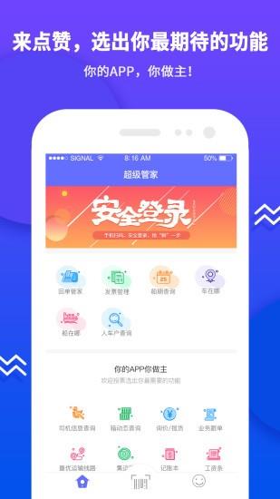 夏老师  v1.5.0图1