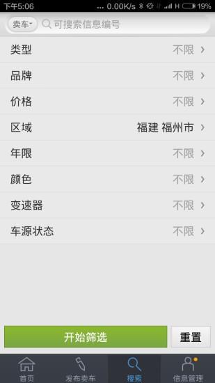 273业管