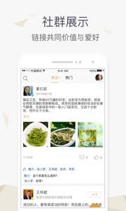 刷脸  v5.4.1.2图2