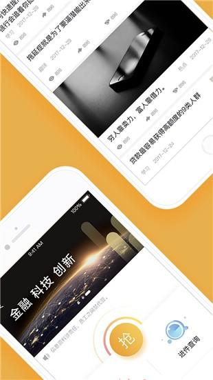谷粒儿  v1.0.0图2