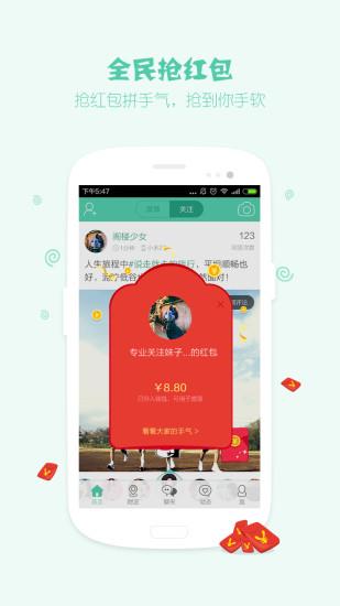 Tutu直播