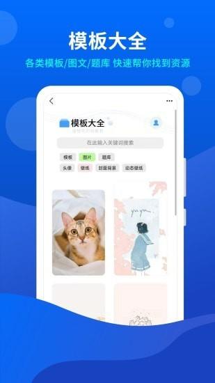 小微工具箱  v1.0.2图3