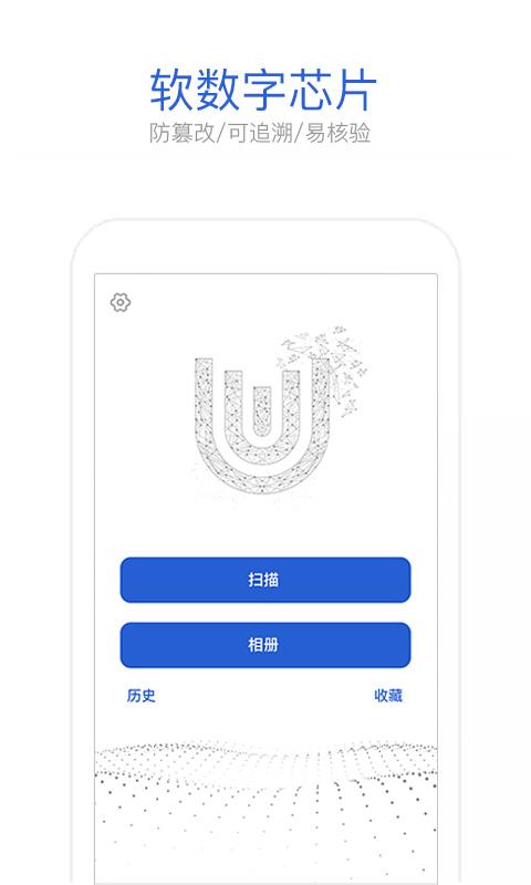 UNI2K  v2.2.6图1