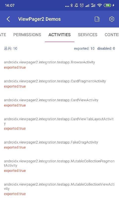android开发工具箱