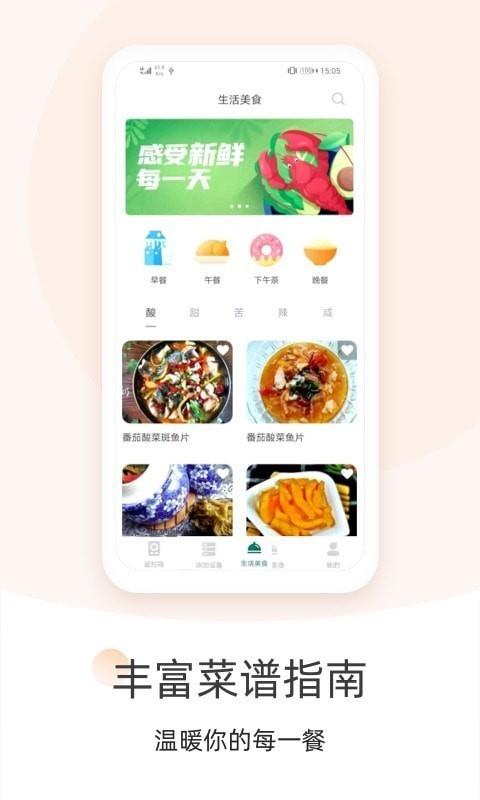 空调遥控器大师  v1.3.9图3