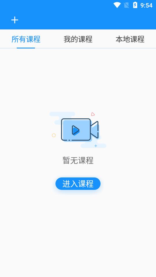 欢云播观看端