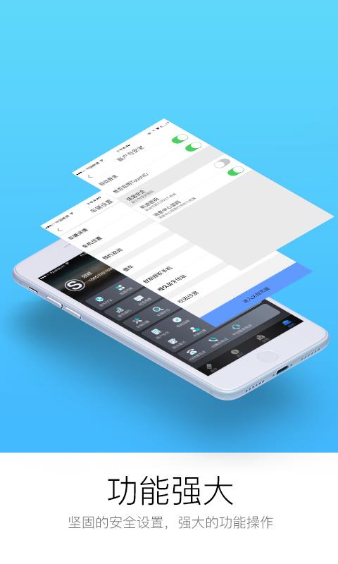 顺顺智驾  v1.22.06.11图2