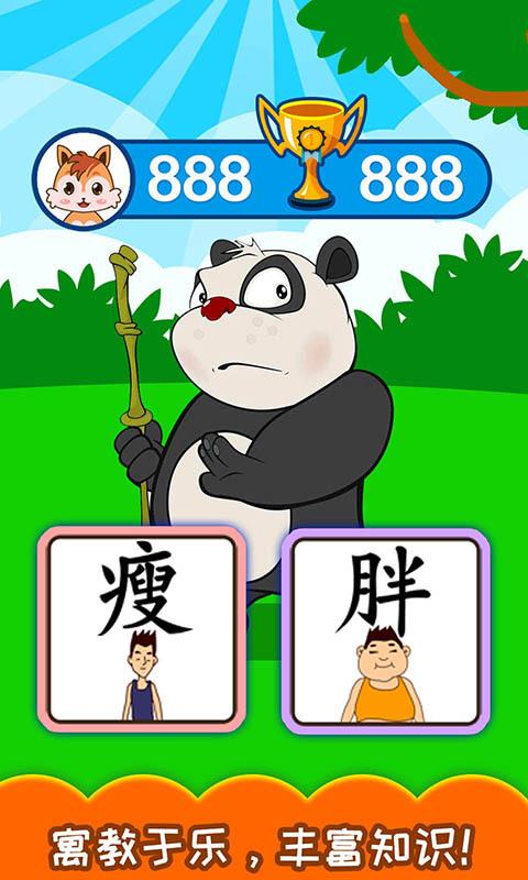 失易得安卓恢复  v5.689.227图3