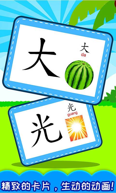 失易得安卓恢复  v5.689.227图2