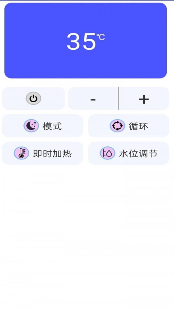 空调电视万能遥控器  v35图4