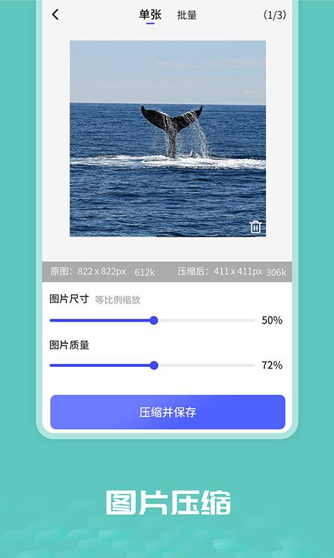 照片图片恢复大师  v1.0.4图4