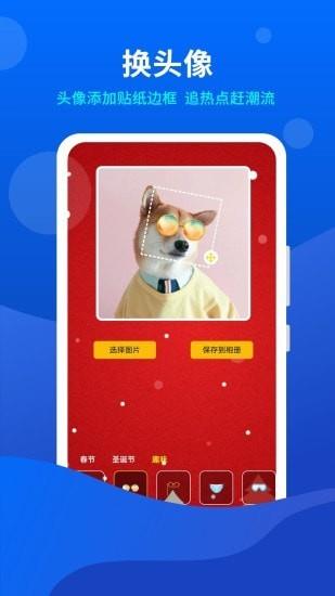小微工具箱  v1.0.2图5