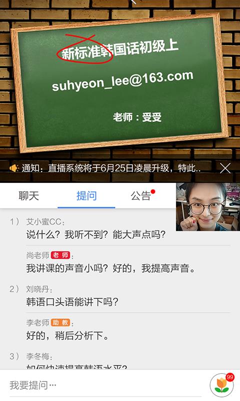 欢云播观看端  v3.6.0图1