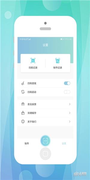 快抖二维码  v1.3.0图3