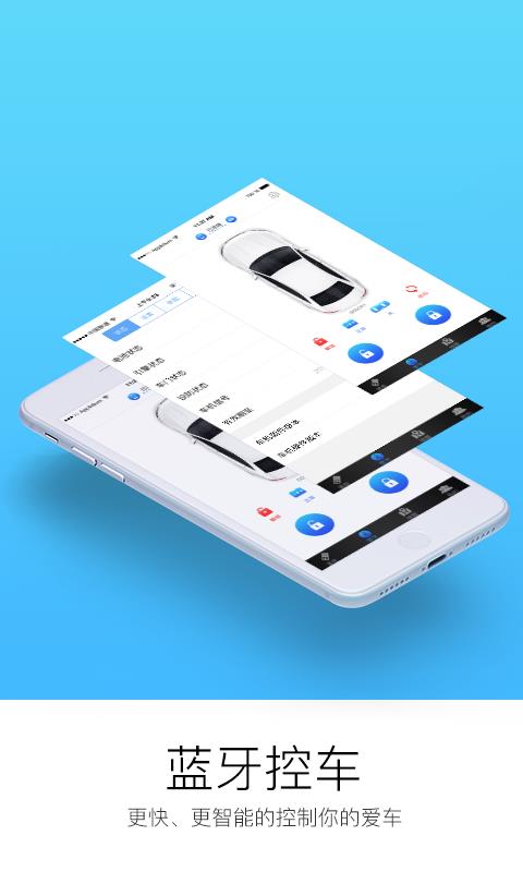 顺顺智驾  v1.22.06.11图3