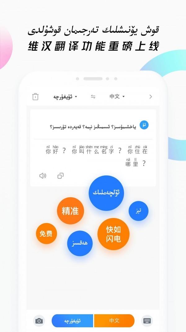 nur输入法  v3.0.3图3