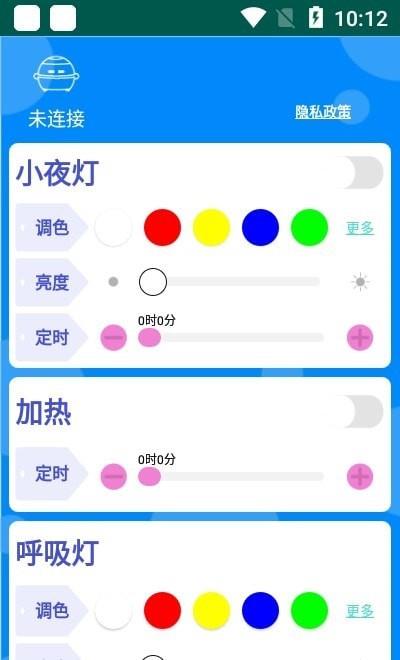 智能加热器  v1.0图3
