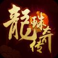 地下城与勇士M韩服