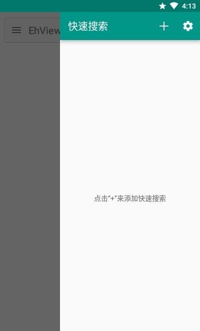 搜磁器  v1.0图2