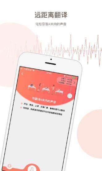 讯飞音书  v7.2.1图5