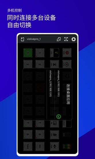 雷特键盘  v1.1.3图3