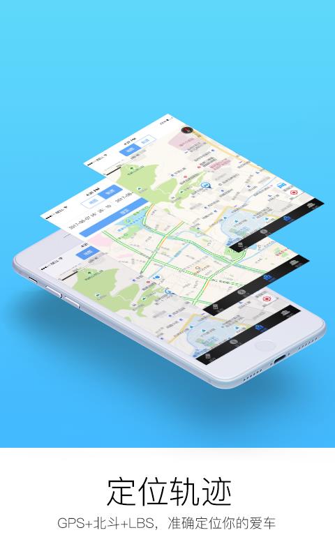 顺顺智驾  v1.22.06.11图1