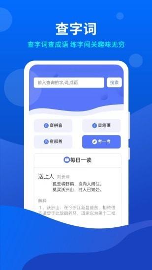 小微工具箱  v1.0.2图2