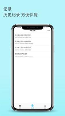 错别字识别  v2.0.7图3