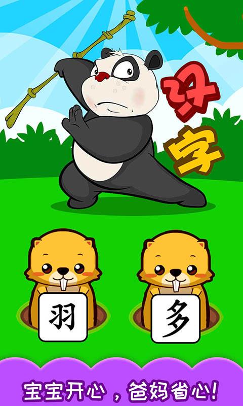 失易得安卓恢复  v5.689.227图4