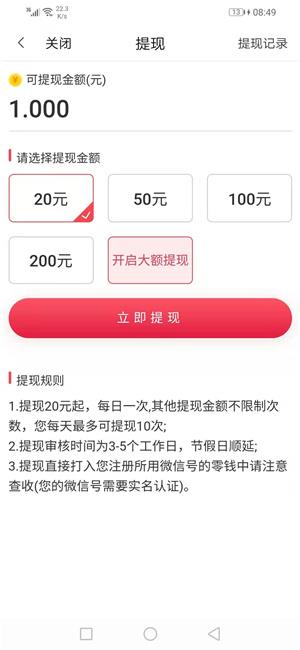 盈禾网