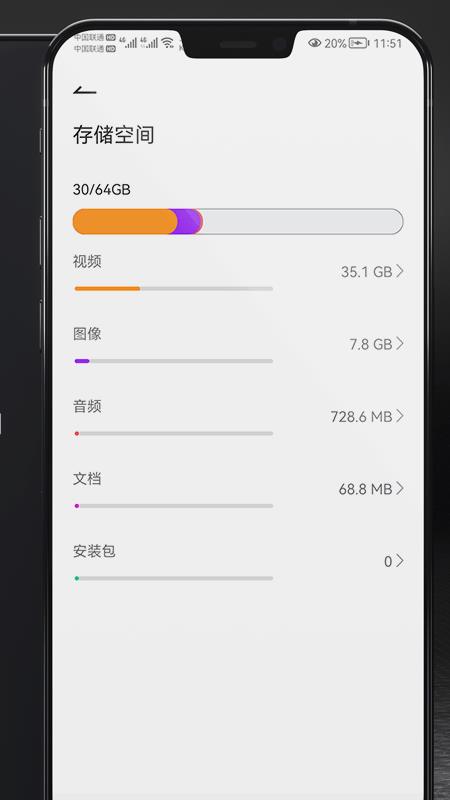 开心手机清理  v1.01.001图3