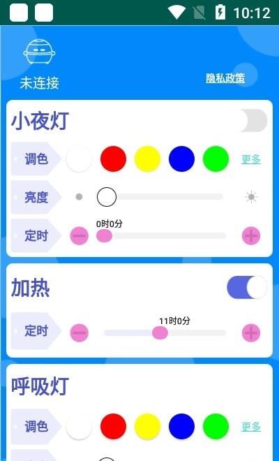 智能加热器  v1.0图4