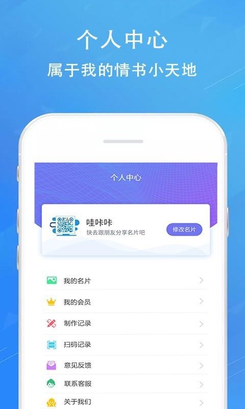 二维码情书生成器
