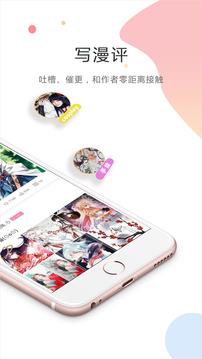 kuku动漫网播发器