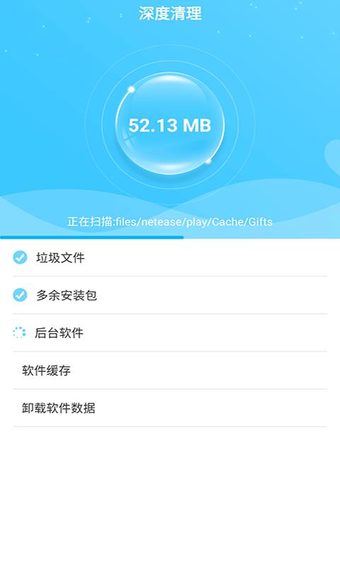 联合WiFi  v1.0.2图1