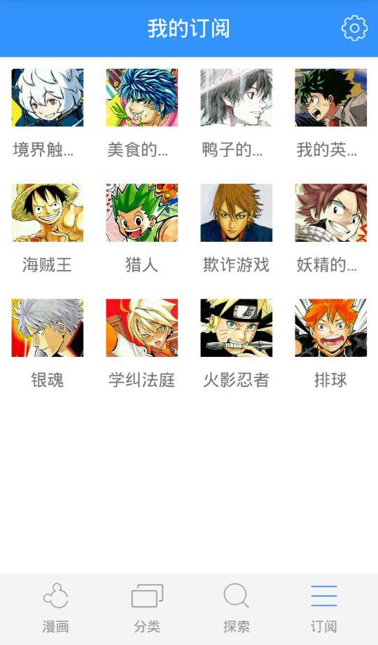 鼠绘动漫安卓版  v1.0图3