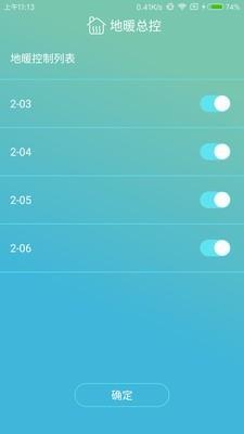 金制空气  v3.0.4图5