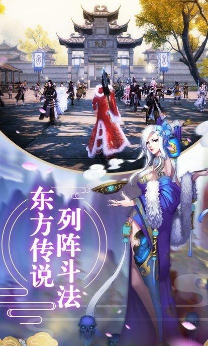 狂神传奇安卓版