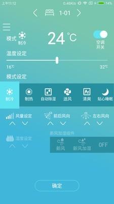 金制空气  v3.0.4图3