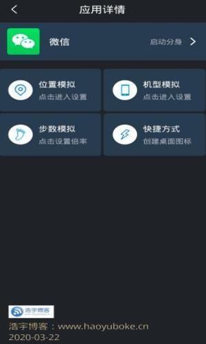 果果分身