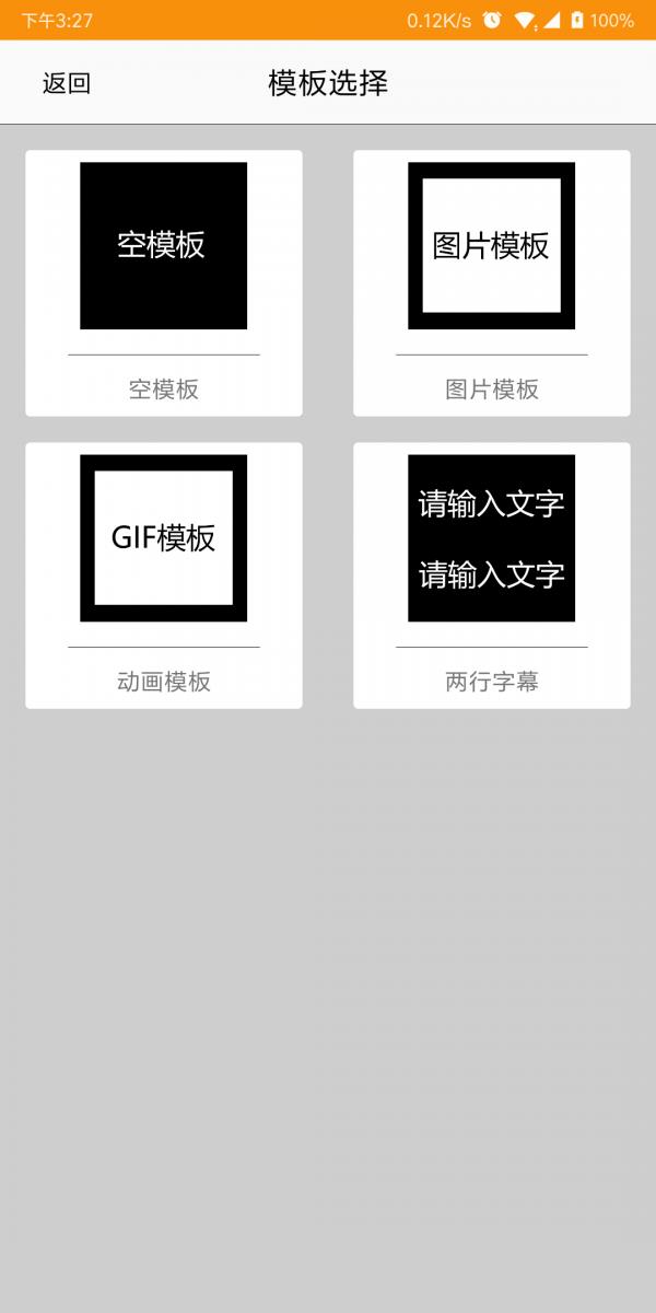 点控