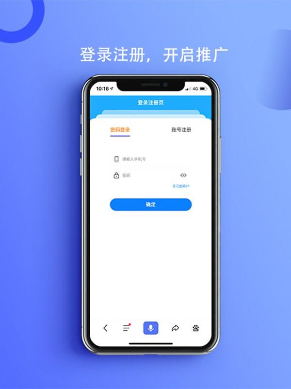 青蛙屋  v1.0图2