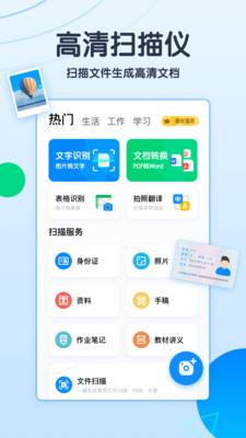 轻描  v1.4.1.003图1