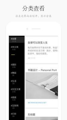 方片收集  v1.7.5图4