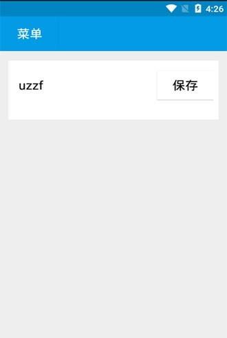 灵魂密码记录