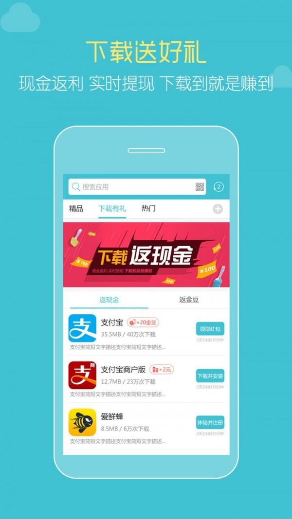 免费市场  v3.3.1图1