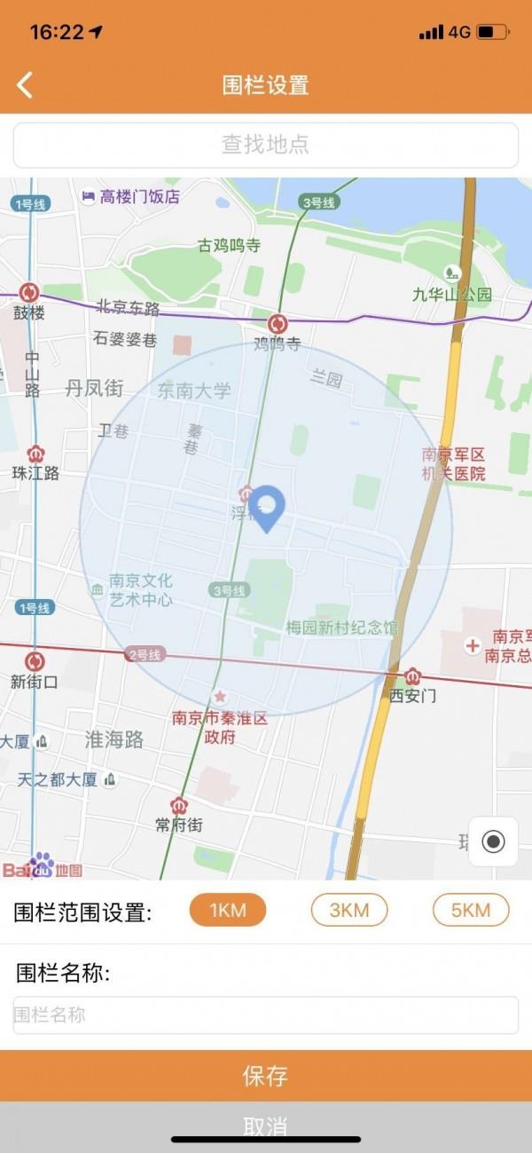 智慧云盒
