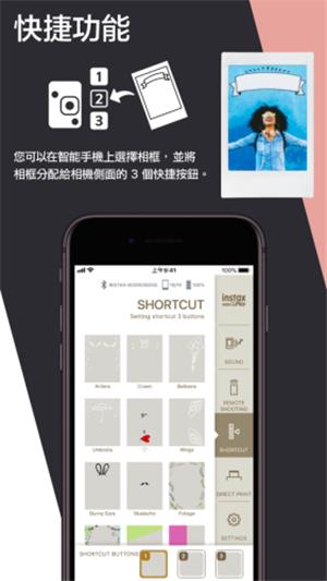 mini LiPlay  v3.0.0图3